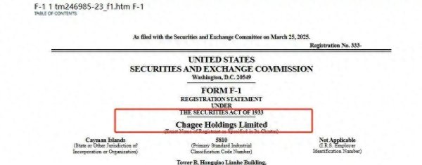 优配网 51亿美元估值，霸王茶姬IPO，硬闯中美贸易战“风暴眼”